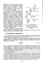 енциклопедія