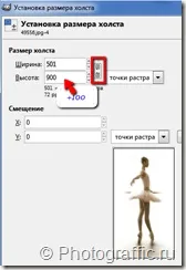 Анімація, розваги у Stereo Tracer анімація