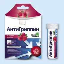 Антигрипін інструкція із застосування показання, протипоказання, побічна дія – опис застосування