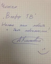 хількевич