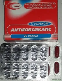 Антиоксикапс з селеном інструкція із застосування інструкція