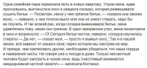 Анастасія Костенко - фото, параметри, пластика, скандали, романи костенко