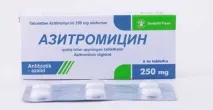 Азитроміцин дешеві аналоги та замінники, ціни на українські та іноземні препарати в таблетках дешеві