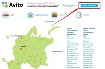 Авіто контекст контекст