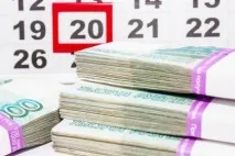 Автокредит у Россільгоспбанку умови оформлення та вимоги до позичальника вимоги