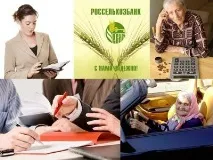 Автокредит у Россільгоспбанку умови оформлення та вимоги до позичальника позичальника
