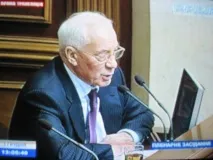 азаров