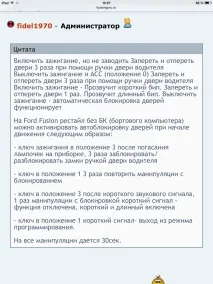 Автоматичне замикання дверей під час руху дверей