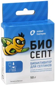 Бактерії для каналізації простий спосіб вирішення споконвічних проблем вирішення