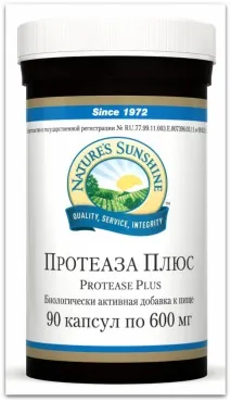 БАДи NSP Протеаза плюс (Protease Plus) плюс