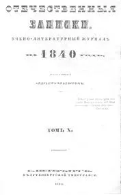 вітчизняних