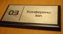 БЕЙДЖІ НА МАГНІТІ (Виготовлення металевих бейджів) виготовлення