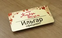 БЕЙДЖІ НА МАГНІТІ (Виготовлення металевих бейджів) виготовлення