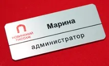 БЕЙДЖІ НА МАГНІТІ (Виготовлення металевих бейджів) виготовлення