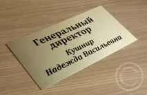 БЕЙДЖІ НА МАГНІТІ (Виготовлення металевих бейджів) виготовлення