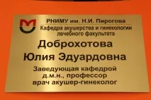 БЕЙДЖІ НА МАГНІТІ (Виготовлення металевих бейджів) магніті