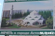 База на Марсі чи обсерваторія» астанчан здивувала незвичайна мечеть (фото) обсерваторія