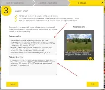 Безкоштовні оголошення або швидкі продажі за один день - База знань безкоштовні