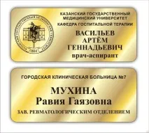 БЕЙДЖІ НА МАГНІТІ (Виготовлення металевих бейджів) виготовлення