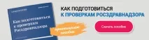 медицина