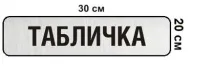 БЕЙДЖІ НА МАГНІТІ (Виготовлення металевих бейджів) магніті