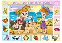 Планування. Плани на літній оздоровчий період (літо) літній