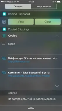 Copied — просунутий буфер обміну для iPhone, iPad та Mac copied