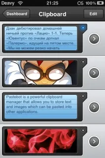 Pastebot. Менеджер буфера обміну для iPhone буфера