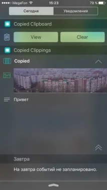 Copied — просунутий буфер обміну для iPhone, iPad та Mac обміну