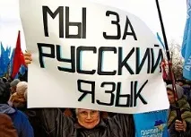 М’яка сила українського слова слова