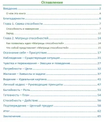 матриця