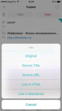 Copied — просунутий буфер обміну для iPhone, iPad та Mac iphone