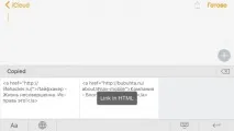 Copied — просунутий буфер обміну для iPhone, iPad та Mac copied