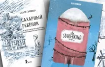 Номінаціїконкурсу була