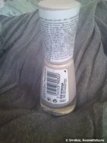 Осінь. Нудьга. Нюд. Лак для нігтів Bourjois So laque glossy nail enamel #03 Bcbeige нудьга