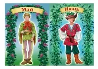 Планування. Плани на літній оздоровчий період (літо) літній