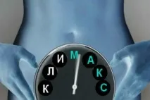 лікуванняклімаксу
