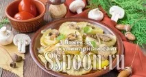 Страви з картоплі рецепти з фото прості та смачні рецепти