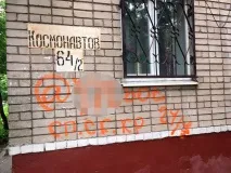 Боти продають наркотики в Липецьку - Суспільство липецьку