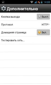 Браузер Opera Mini для Android android