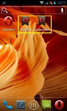 Браузер Opera Mini для Android браузер