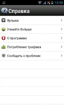 Браузер Opera Mini для Android mini