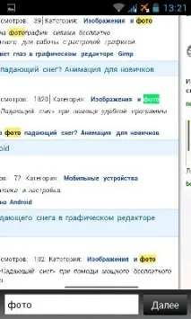Браузер Opera Mini для Android android