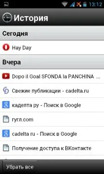 Браузер Opera Mini для Android android