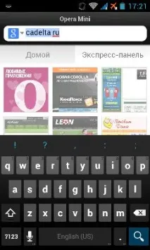 Браузер Opera Mini для Android android