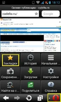 Браузер Opera Mini для Android Opera