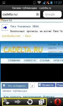 Браузер Opera Mini для Android android