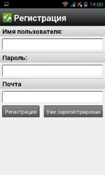 Браузер Opera Mini для Android зможете