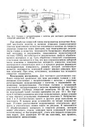 велика