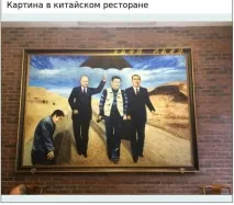 Що б це значило несе
